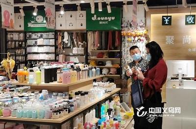 日用百貨內(nèi)貿(mào)市場穩(wěn)步復(fù)蘇 義烏邀您看新品、下訂單