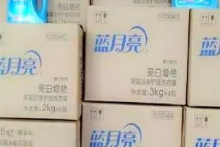 廣州日用品廠家批發(fā),雕牌洗衣液生產(chǎn)廠家直銷(xiāo)