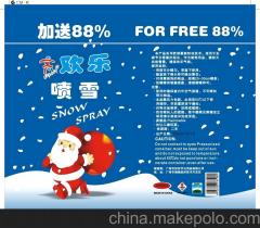 廣州節(jié)日用品供應(yīng)商,價(jià)格,廣州節(jié)日用品批發(fā)市場(chǎng) 