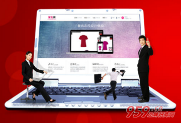 盛宇易購商城 天天帶你賺錢-盛宇易購商城,商城加盟,網(wǎng)上開店-959品牌招商網(wǎng)