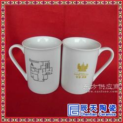 廠家現(xiàn)貨創(chuàng)意日用品商場(chǎng)促銷(xiāo)陶瓷杯定制