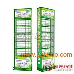 北京貨架 展架 銷(xiāo)售公司批發(fā)供應(yīng)展架,食品展架,有機(jī)展架,資料展架