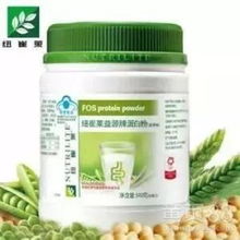 【陽江江城區(qū)安利專賣店詳細(xì)地址江城區(qū)哪里有安利送貨經(jīng)銷商】-