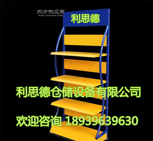 寵物食品展示架洗衣液專(zhuān)用貨架五金工具金屬陳列架日用品百貨架廠家直銷(xiāo)