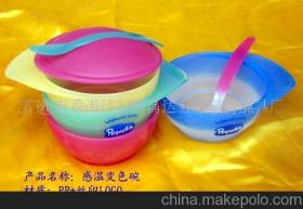節(jié)日促銷(xiāo)電器供應(yīng)商,價(jià)格,節(jié)日促銷(xiāo)電器批發(fā)市場(chǎng) 