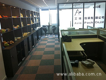 廈門(mén)艾維歐日用品銷(xiāo)售部 