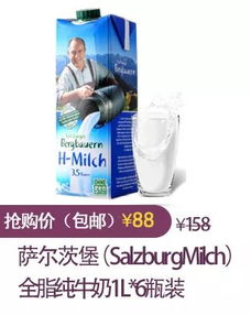 卡卡福利 會(huì)員日尖貨來(lái)襲 8424西瓜等各類(lèi)水果 超值日用品等你來(lái)購(gòu)