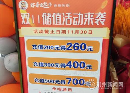 荊州 天氣大幅度降溫,雙十一保暖類商品 爆單