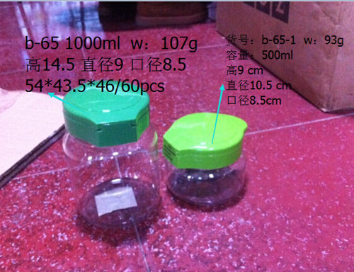 廠家直銷環(huán)保型透明塑料罐,PET食品塑料罐、廣口塑料寵物罐