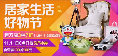 8天狂售50萬只保溫杯和10萬口炒鍋 京東居家生活日多品類走俏