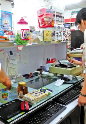 藥店變“超市” 違規(guī)劃醫(yī)保購物