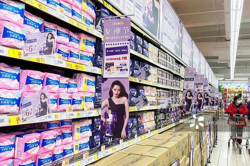 又一巨頭宣布 這些日用品將漲價(jià) 遠(yuǎn)安各大超市隨處可見(jiàn)