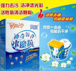 潤(rùn)友日用品加盟問(wèn)答