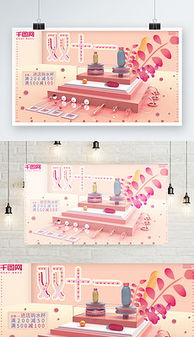 水杯海報(bào) 水杯海報(bào)設(shè)計(jì)圖片素材下載 水杯海報(bào)模板下載 