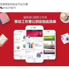 佳木斯市向陽區(qū)王子網(wǎng)絡日用品銷售部