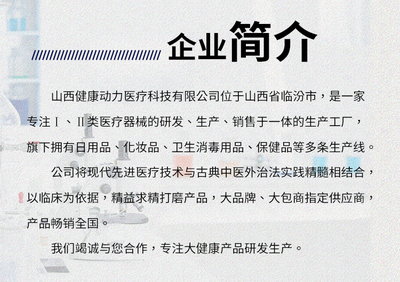 復(fù)活草胃部熱敷貼 脾胃虛寒脘腹脹滿疼痛 膏藥貼實力代加工廠